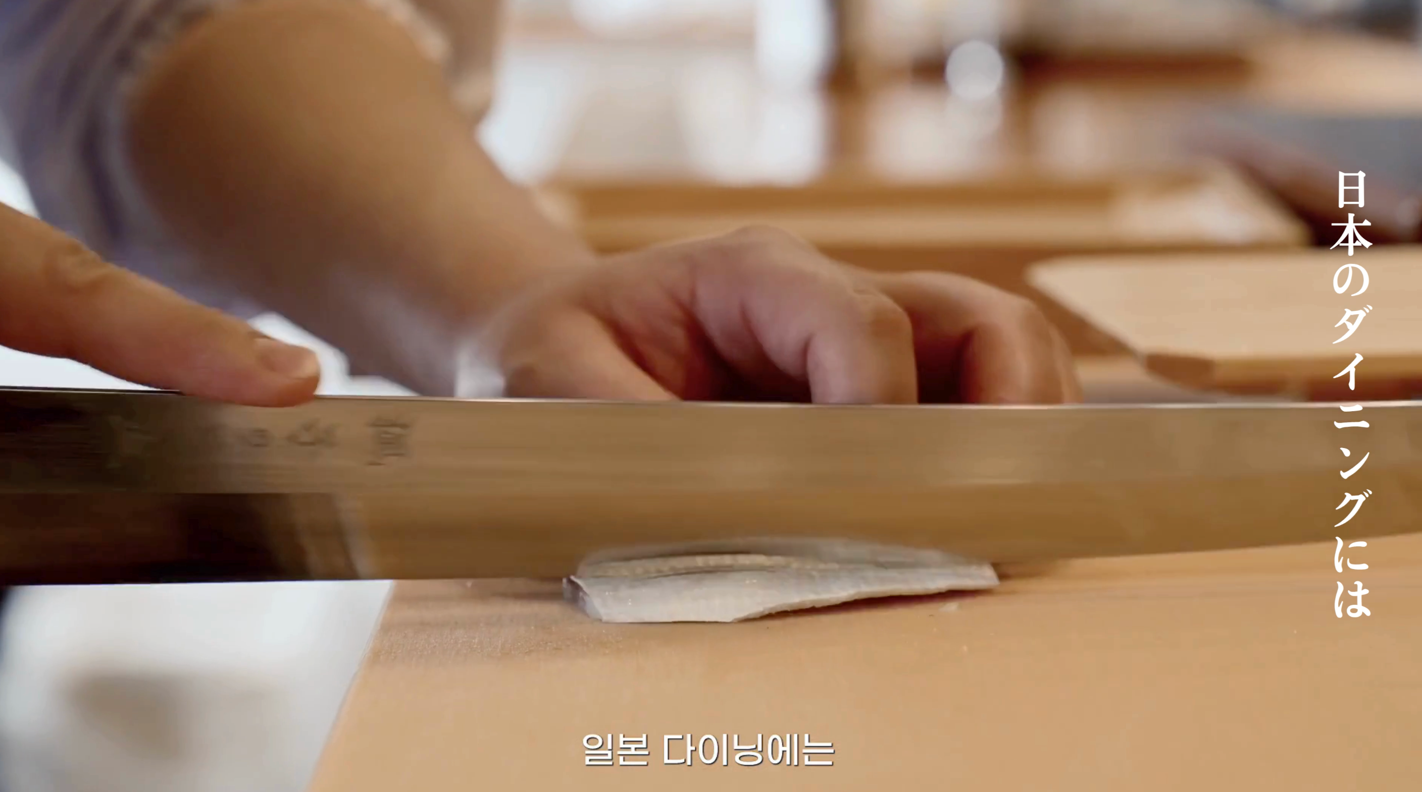 JAPAN × KOREA Gastronomy Experience ― 開催報告 ―